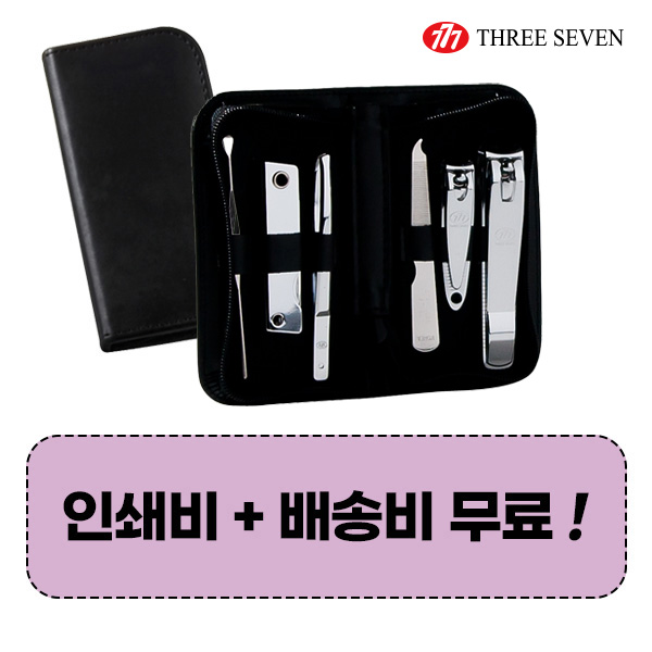777 쓰리쎄븐 TS-460EC 손톱깎이 6P세트