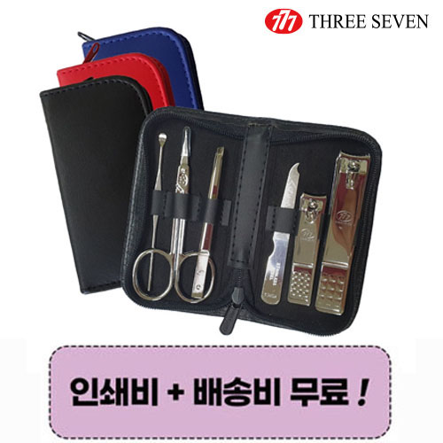 777 쓰리쎄븐 TS-460SC 손톱깎이 6P세트