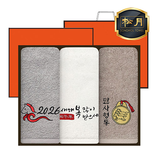 [송월타올] 2026년 병오년 붉은말 자수타올 3P 150g 호텔수건 세트