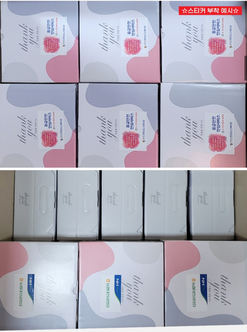 정관장 홍삼원+망토 담요 극세ㅏ 담용 똑딱이담요