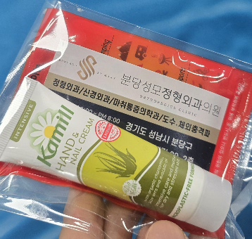 독일산 카밀 핸드크림+핫팩 손난로