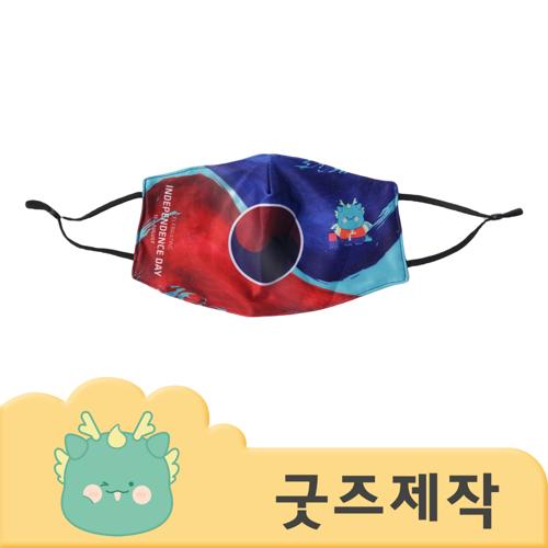 ZA159 커스텀굿즈 풀오버인쇄 트래디셔널 맞춤제작 실크 마스크 // 박스제작가능