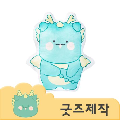 ZA264 커스텀굿즈 풀오버인쇄 러블리 캐릭터 맞춤 린넨 쇼파 쿠션 기본크기 높이 50cm