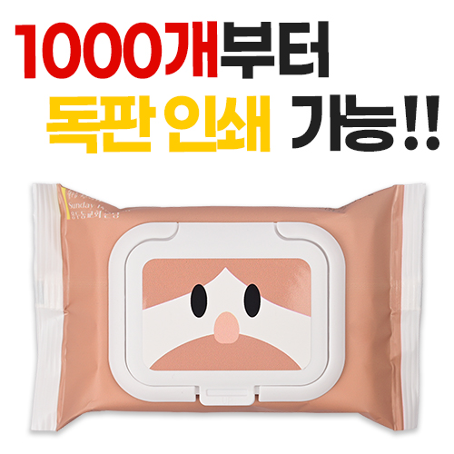소량비닐독판 캡형 물티슈 30매 1개 // 주문제작