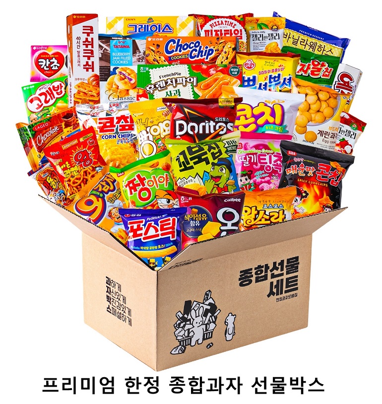 위크앤드 프리미엄 한정 종합과자 선물박스 간식