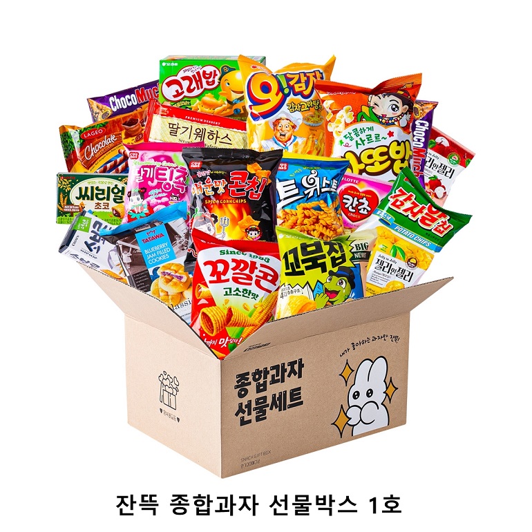 위크앤드 잔뜩 종합과자 선물박스 1호 간식세트