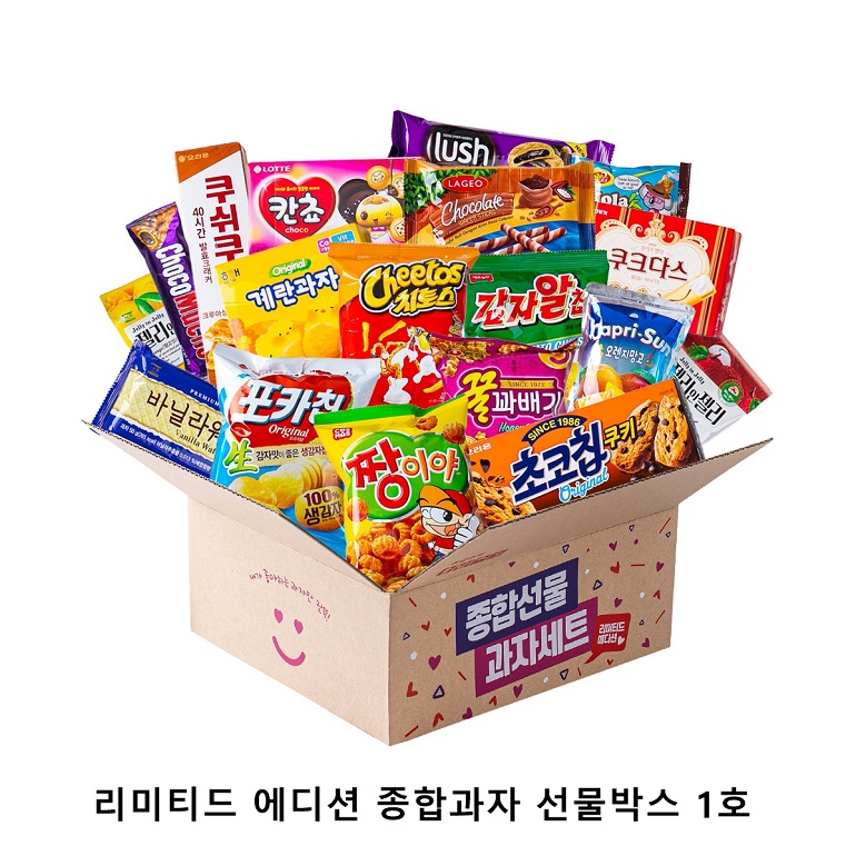 위크앤드 리미티드 에디션 종합과자 선물박스 1호