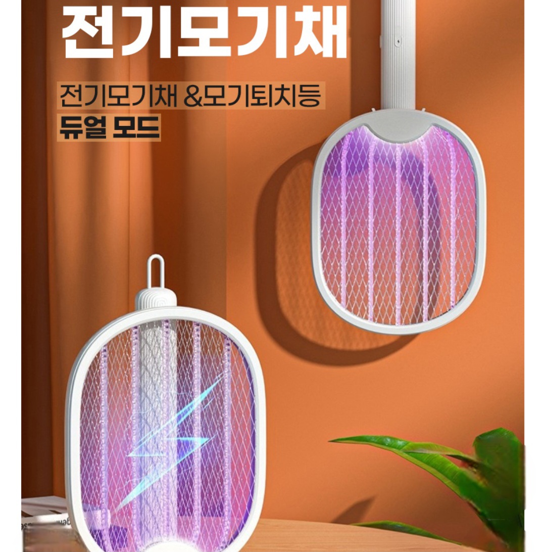 접이식 충전식 전기 모기채 LED 조명 유인