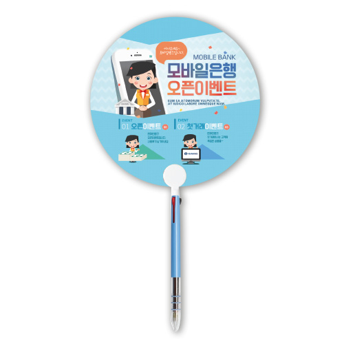 패션3칼라볼펜부채
