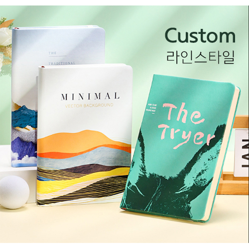 커스텀오더 포인트 커버 맞춤제작 노트