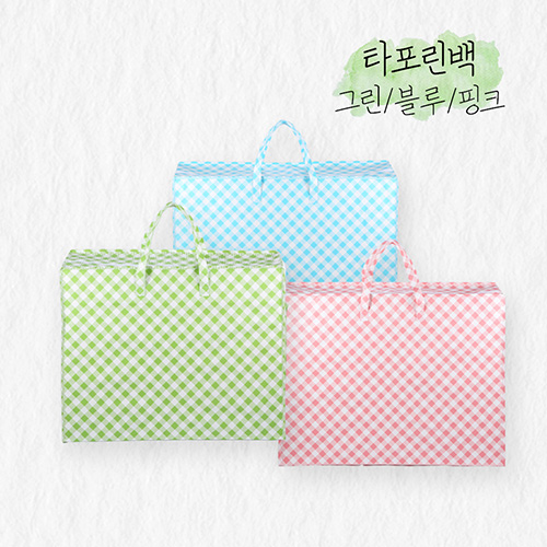 더튼튼 타포린 지퍼백