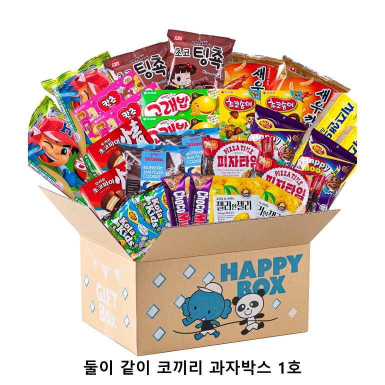 위크앤드 둘이 같이 코끼리 과자박스 1호 간식세트