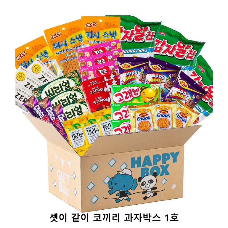 위크앤드 셋이 같이 코끼리 과자박스 1호 간식세트