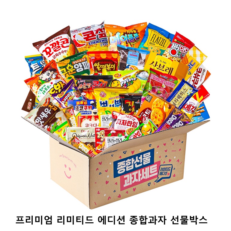 위크앤드 프리미엄 리미티드 에디션 종합과자 선물박스 간식세트