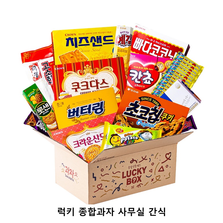 위크앤드 럭키 종합과자 사무실 간식