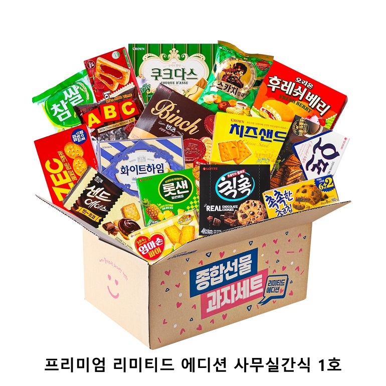 위크앤드 프리미엄 리미티드 에디션 사무실간식 1호 과자세트