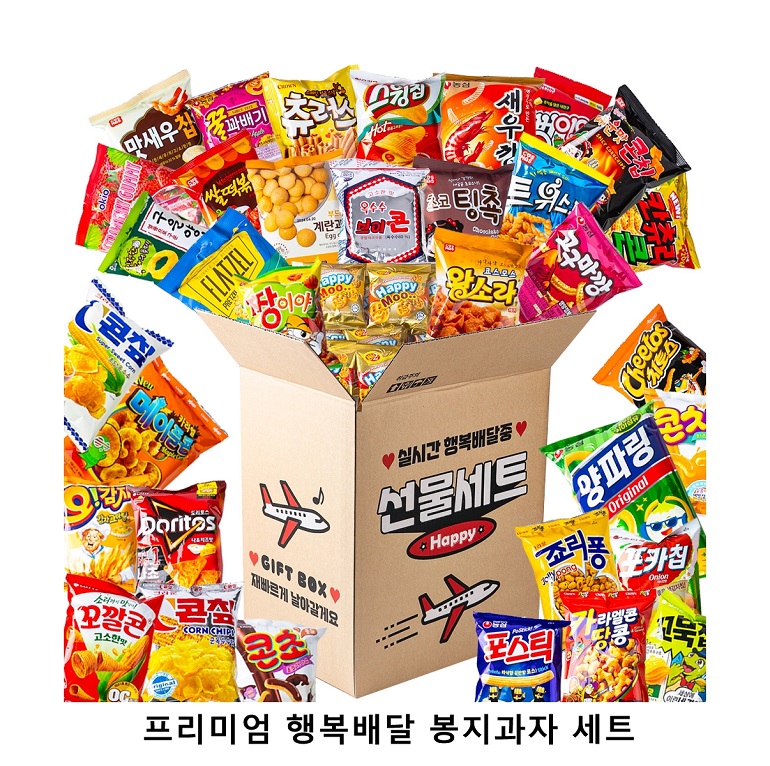 위크앤드 프리미엄 행복배달 봉지과자 세트 간식 선물