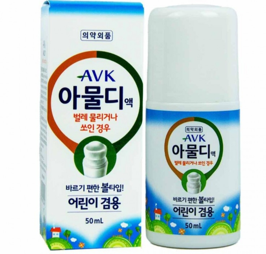 벌레물린데 아물디 모기 기피제 진드기 퇴치