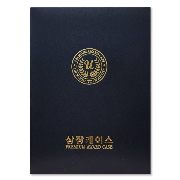 유스토리 실크 곤색 상장케이스 A4사이즈