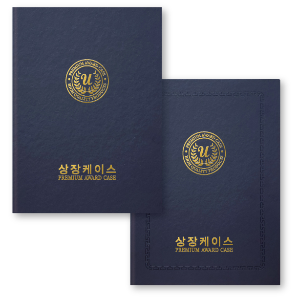 유스토리 슬림지레자 곤색 상장케이스