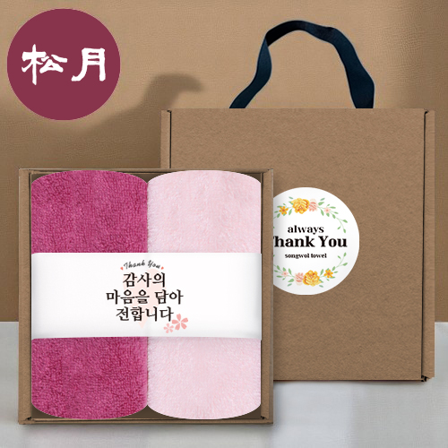 [송월타올] 핸들 패키지 선물세트 NO.20 (뱀부얀 210G 2매+띠지+스티커)