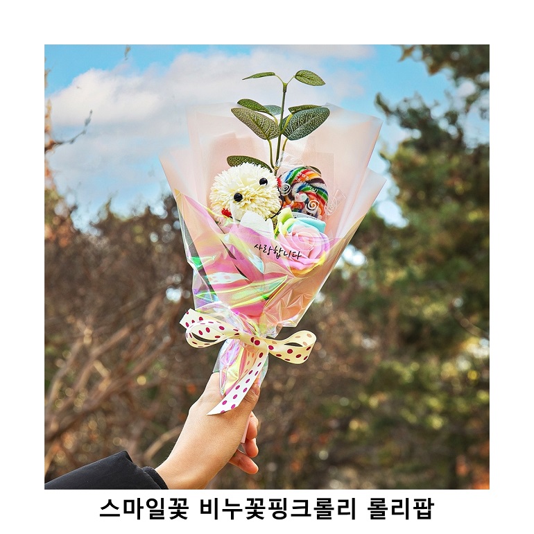 위크앤드 스마일꽃 비누꽃핑크롤리 롤리팝 사탕