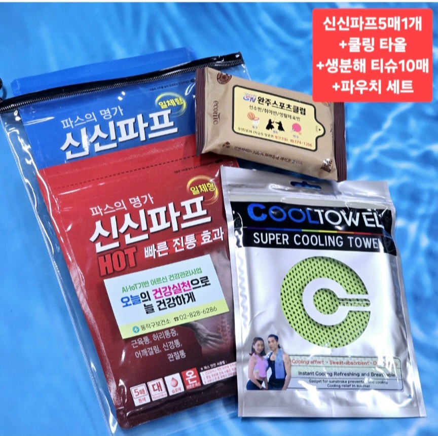 신신파스 5매입 1팩(신신파프5매+물티슈 10매+자외선 차단 쿨토시)