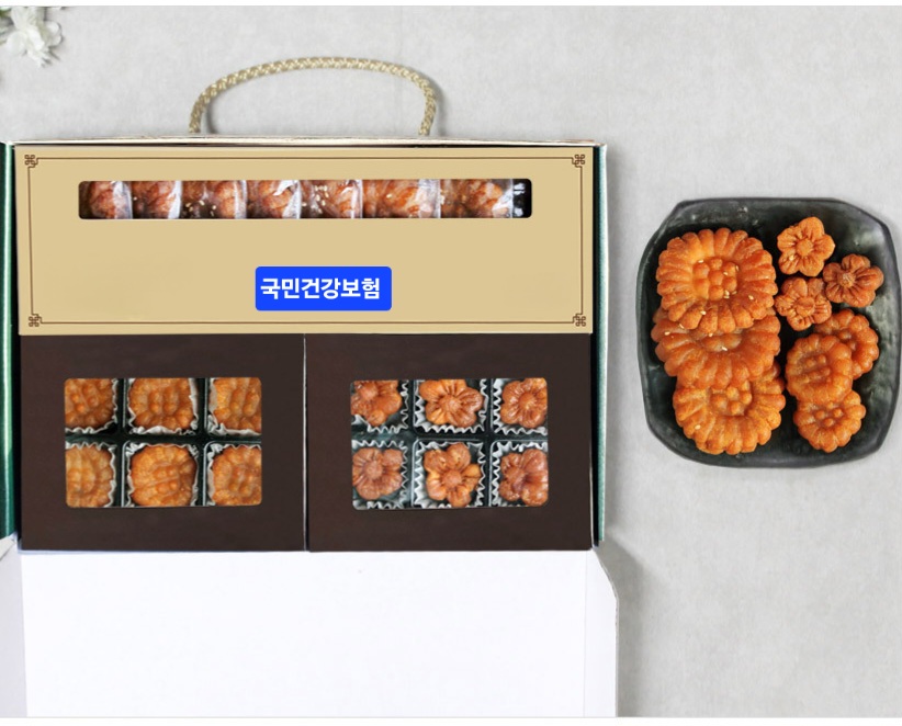 약과 명절 전통과자 한과 선물세트