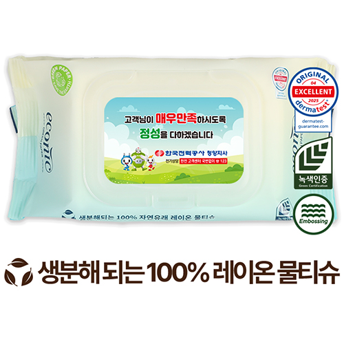 생분해 에코닉 그린 투명캡형 엠보 물티슈 60g (25매)