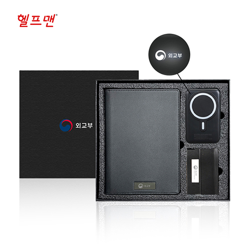헬프맨 블랙 오피스 3종 세트 (보조배터리+바인더+명함케이스)