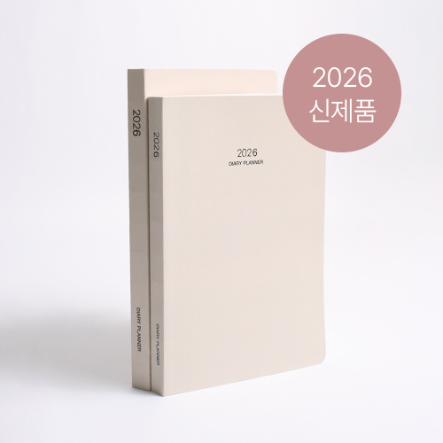 2027 다이어리 플래너 양장 노트 25절