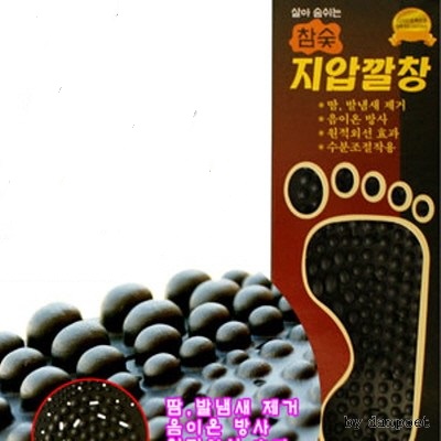 국산 지압깔창/ 신발깔창
