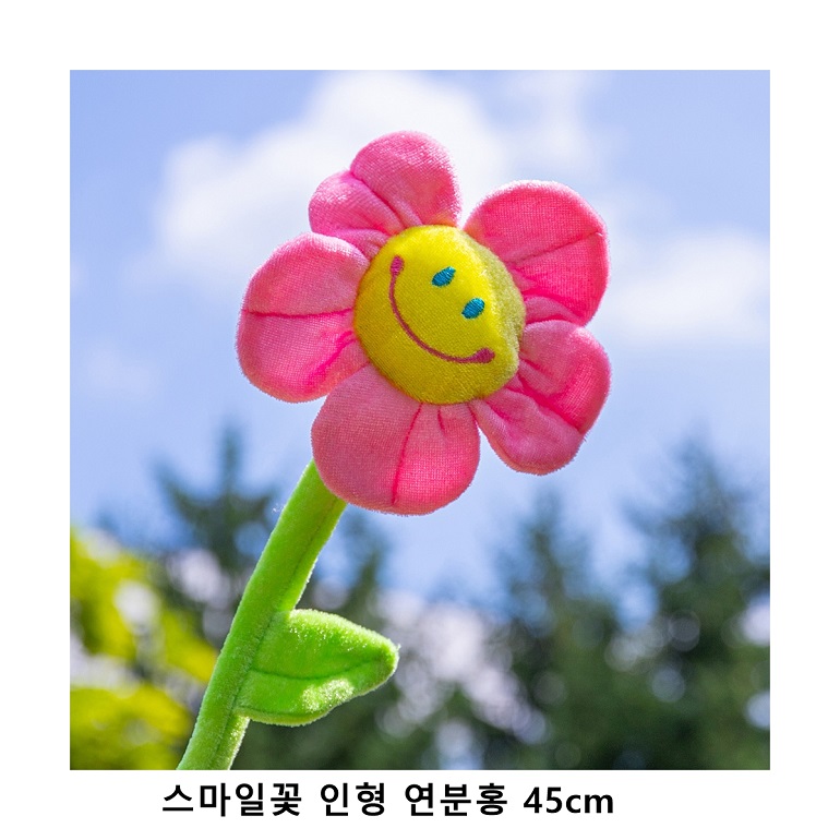 위크앤드 스마일꽃 인형 연분홍 45cm 선물세트