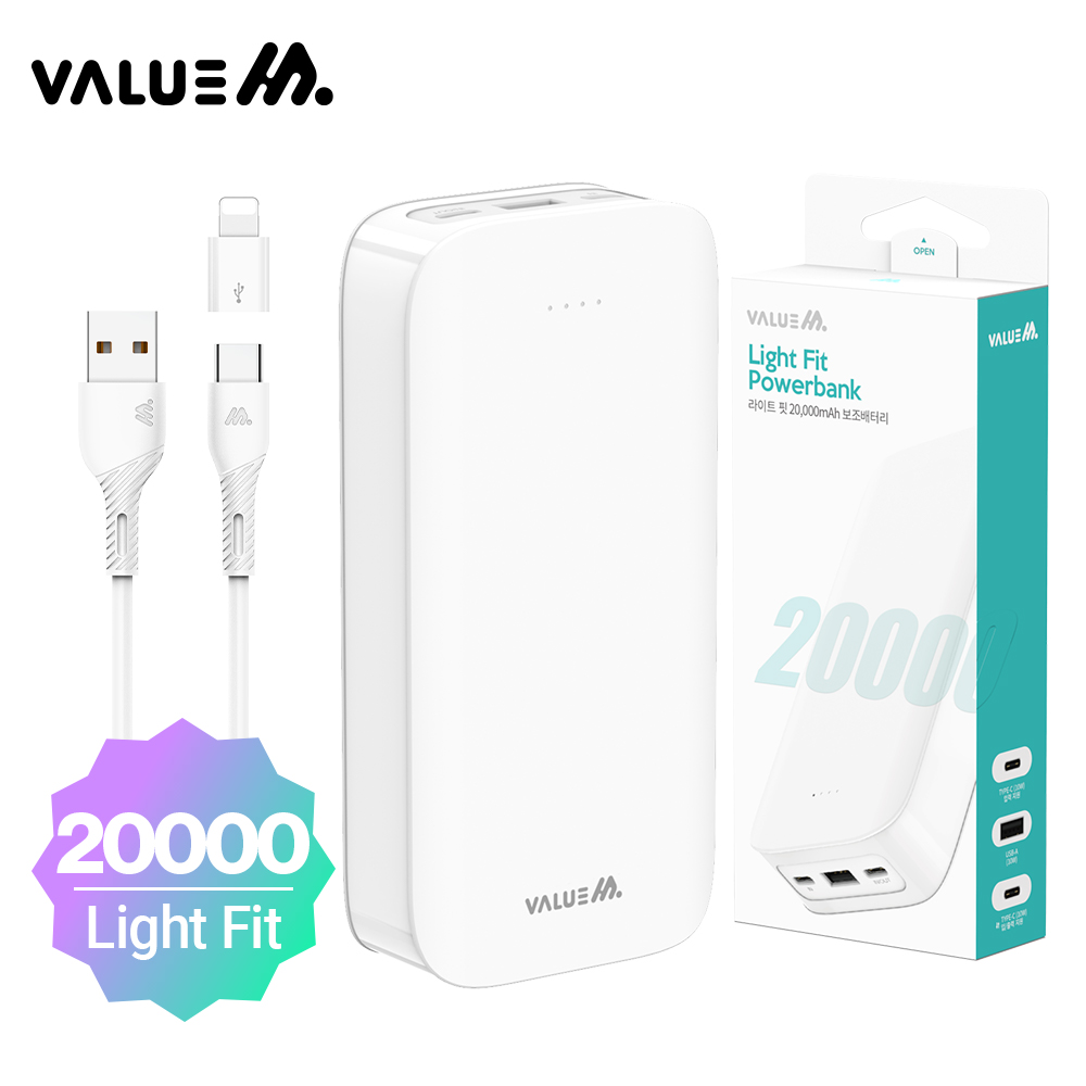 뉴에이커 라이트 핏 보조배터리 20000mAh (SM-VM-PA203P10W)