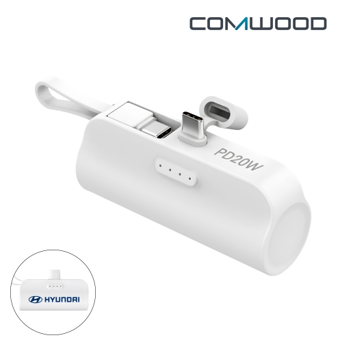 컴우드 PD 20W 고속충전 5000mAh 듀얼 C타입 도킹배터리