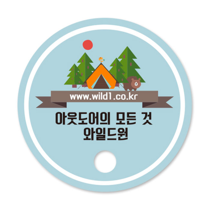 rmb 둥글이 부채