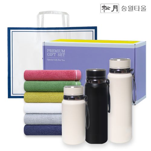 송월 프리미엄 선물 세트 (호텔 컬러풀40 1P + 프리미엄온도텀블러 800ml)