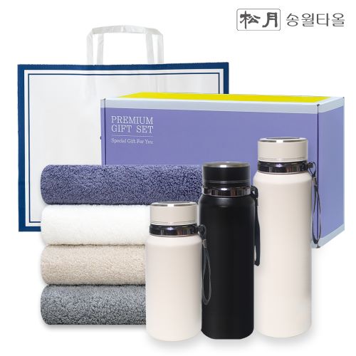 송월 프리미엄 선물 세트 (호텔40수 테일러 1P + 프리미엄온도텀블러 1000ml)
