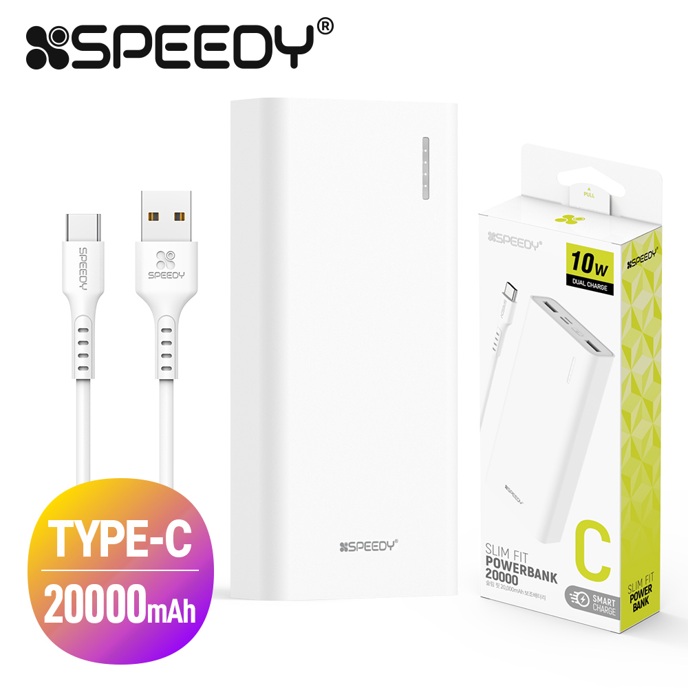 스피디 슬림 핏 보조배터리 20000mAh (C타입 케이블)