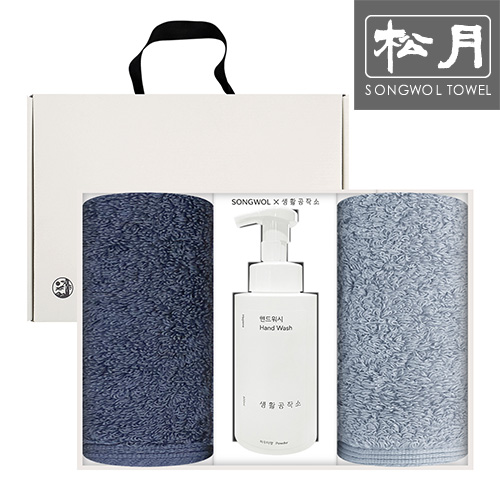 송월 항균180g 생활공작소500ml세트(세면타월2p+핸드워시1p)
