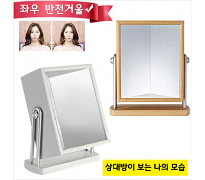 HM-900 반저거울 마이샷