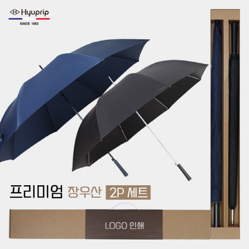 협립80 특대카본 초경량 340그램 우산 +협립70 늄스프링 암막 울트라고밀도 골프우산-세