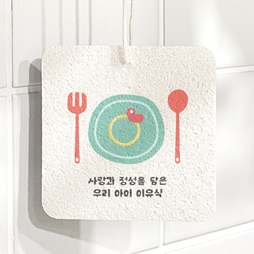 셀룰로오스 펄프 수세미 사각형-단면컬러인쇄 포함 압축수세미