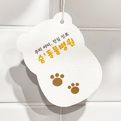 셀룰로오스 펄프수세미 곰돌이모양-단면컬러인쇄 포함 압축수세미