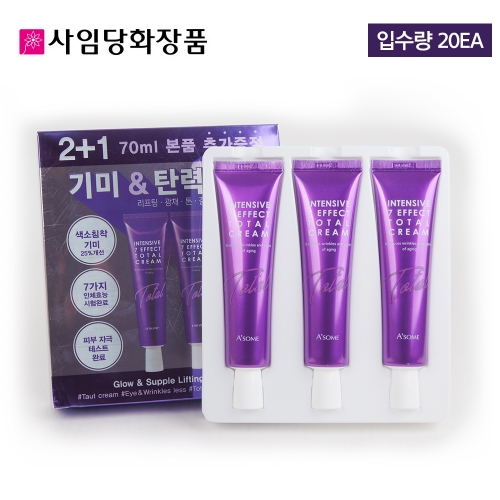 사임당 화장품 기미 탄력  CREAM 크림 3종세트