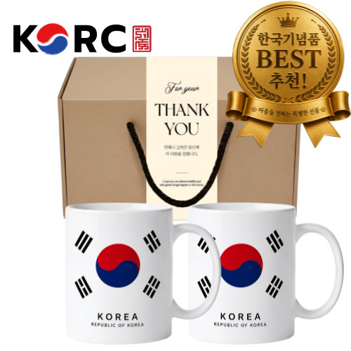 한국기념품 태극기 건곤감리 머그컵 355ml 2P 선물세트