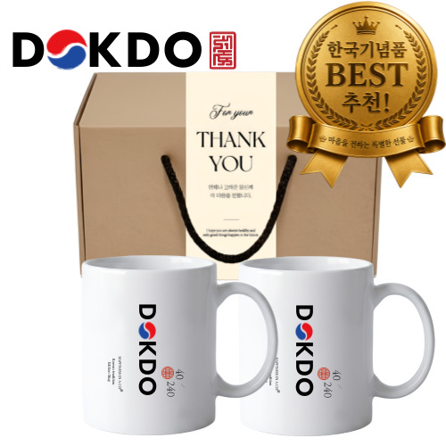 한국기념품 독도 40240 머그컵 355ml 2P 선물세트