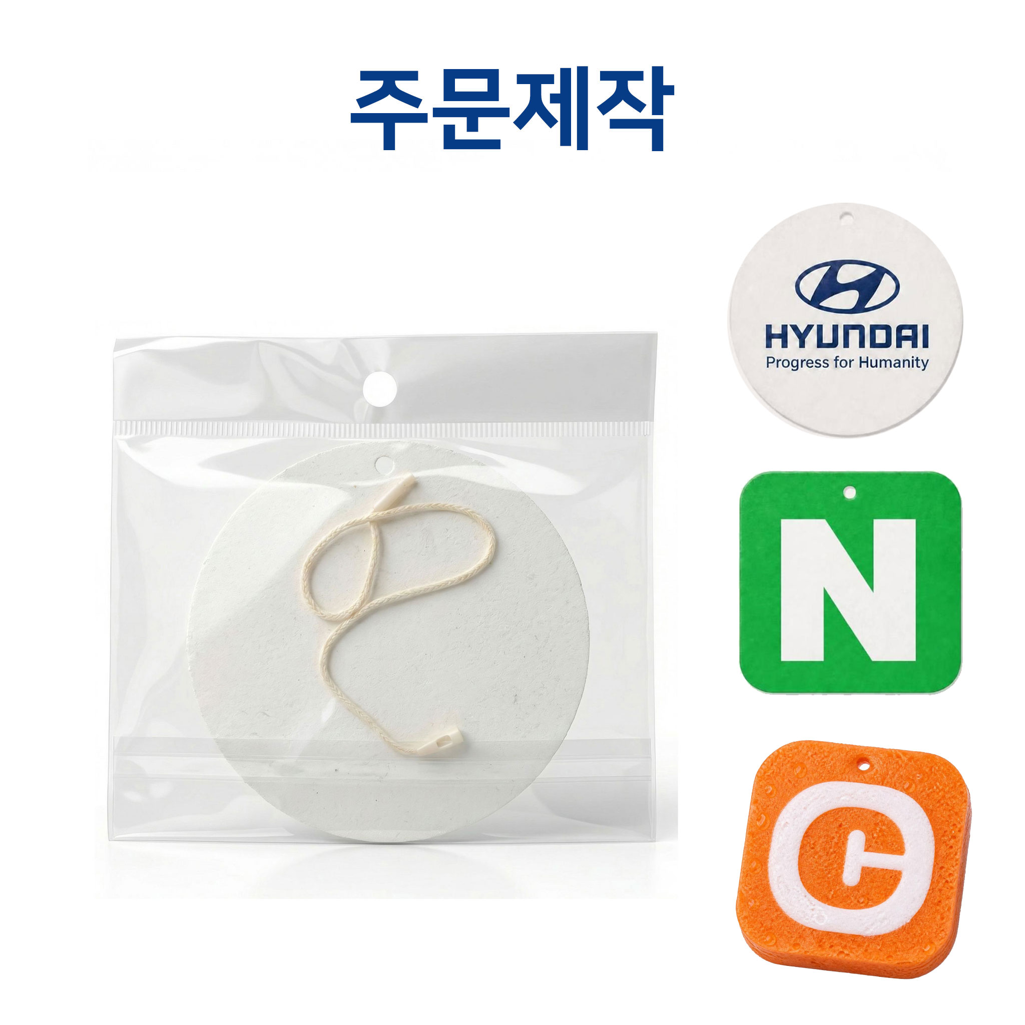 친환경 셀룰로오스 압축수세미 (단면컬러인쇄포함) // 주문제작