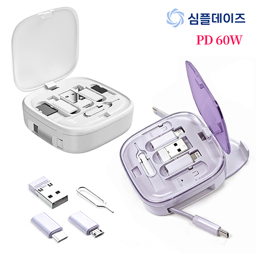 심플데이즈 PD60W 고속충전 릴 케이블 멀티젠더