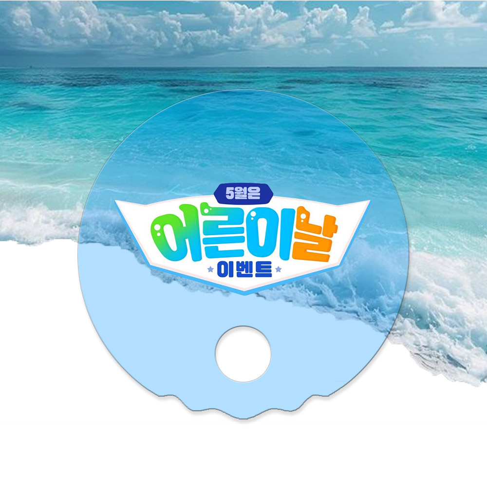 리멤버 고투명 원형 파도 핑거 부채 0.6T